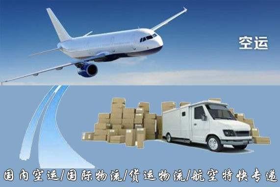 鄂州设备空运