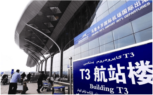 鄂州空运乌鲁木齐机场